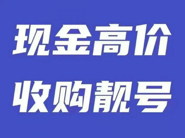 凭祥网站建设