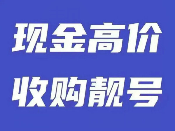 桂平网站建设