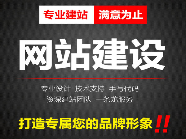 梧州济南手机微信网站建设制作的网络公司