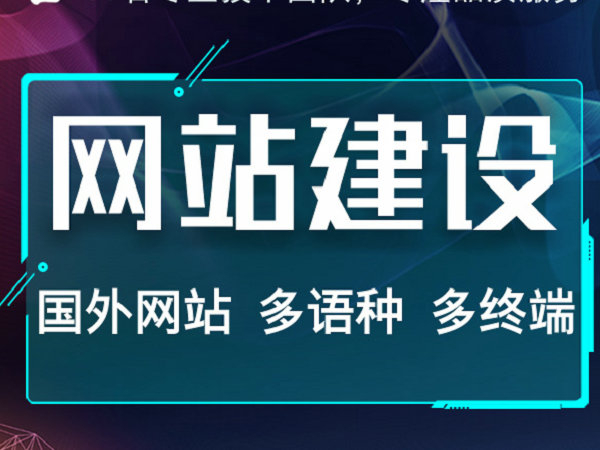 聊城济南做网站的网络公司哪家好